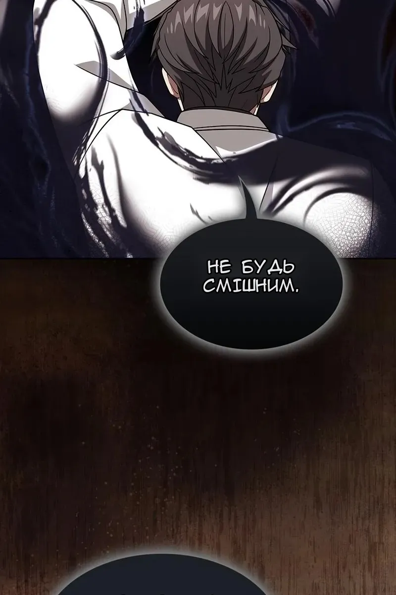 Сторінка 78