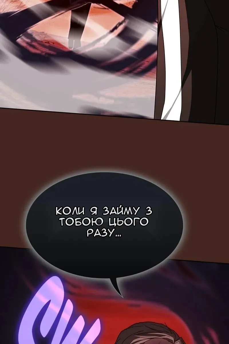 Сторінка 86