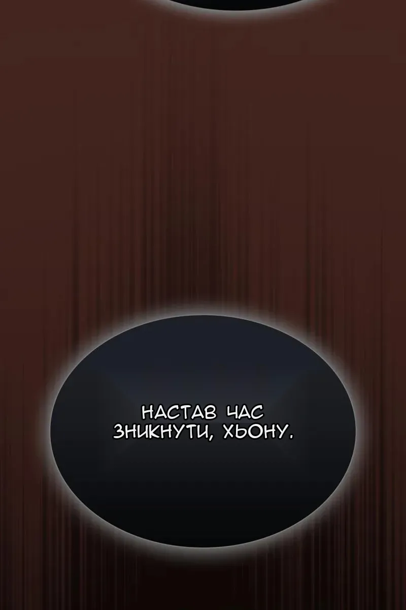 Сторінка 88