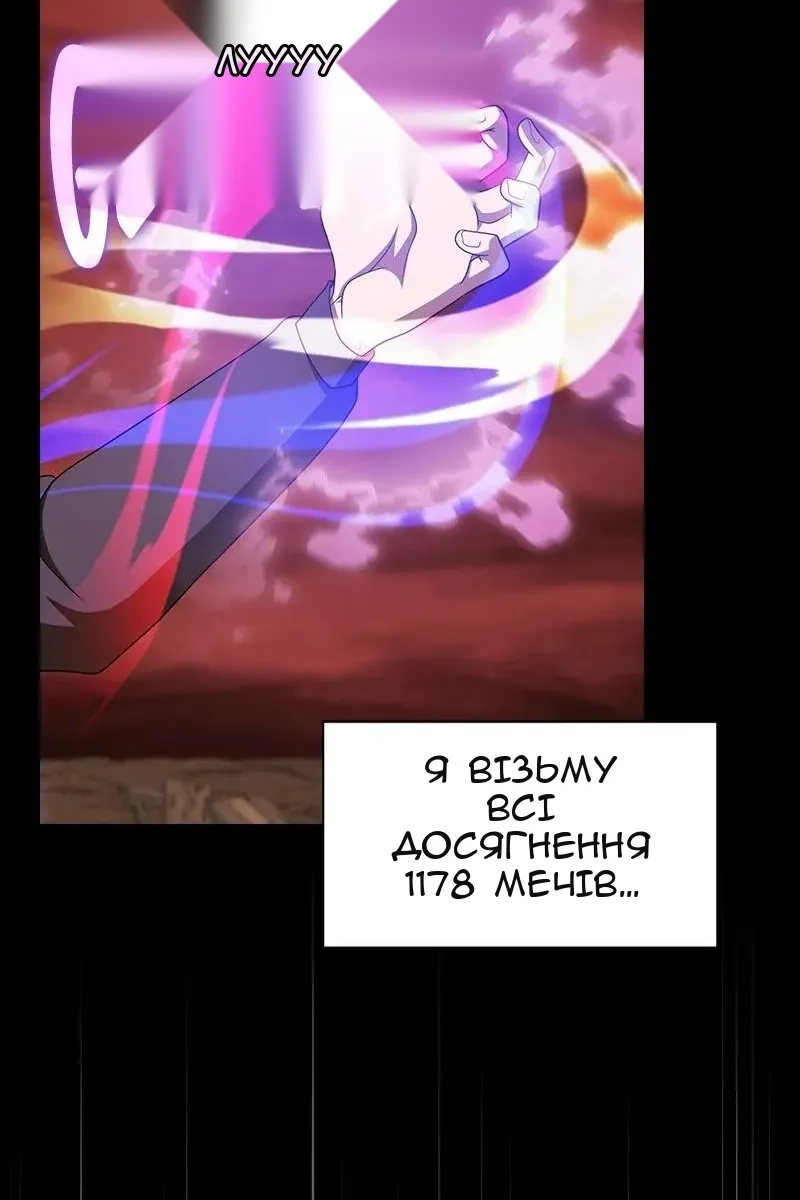 Сторінка 94