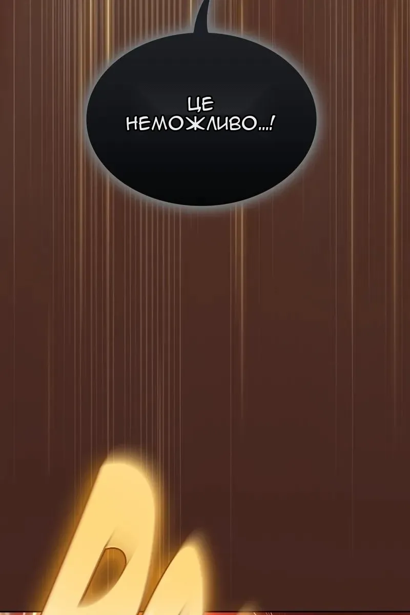 Сторінка 108