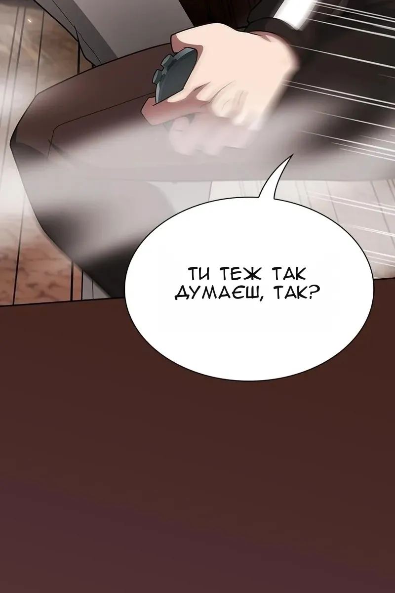 Сторінка 122