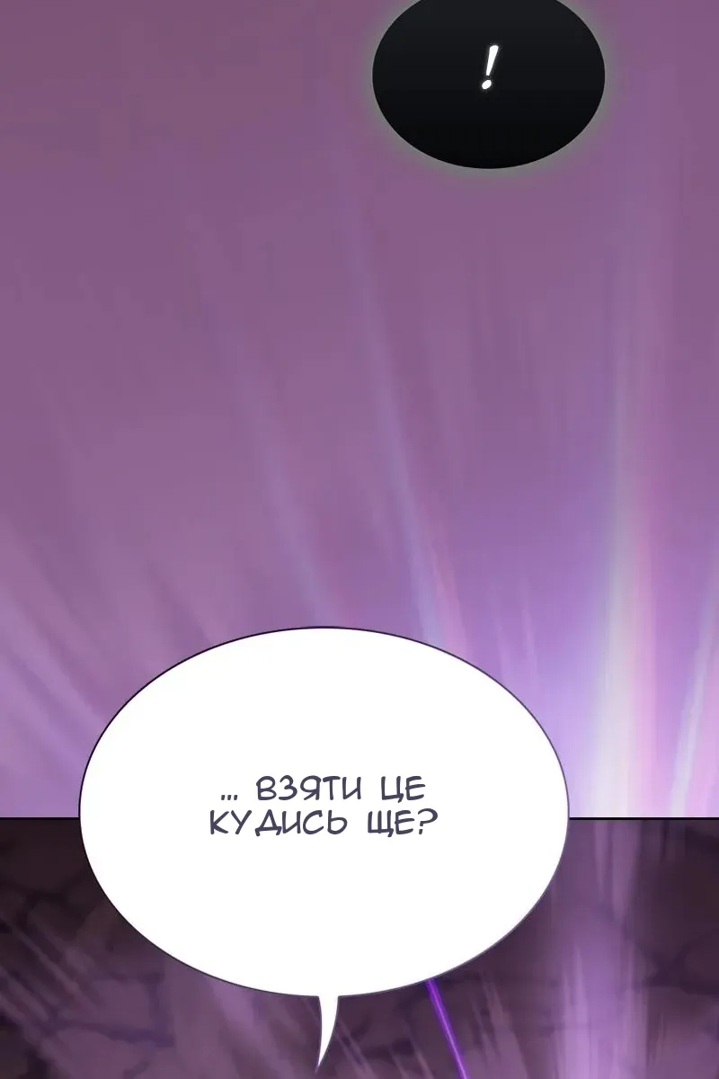 Сторінка 124
