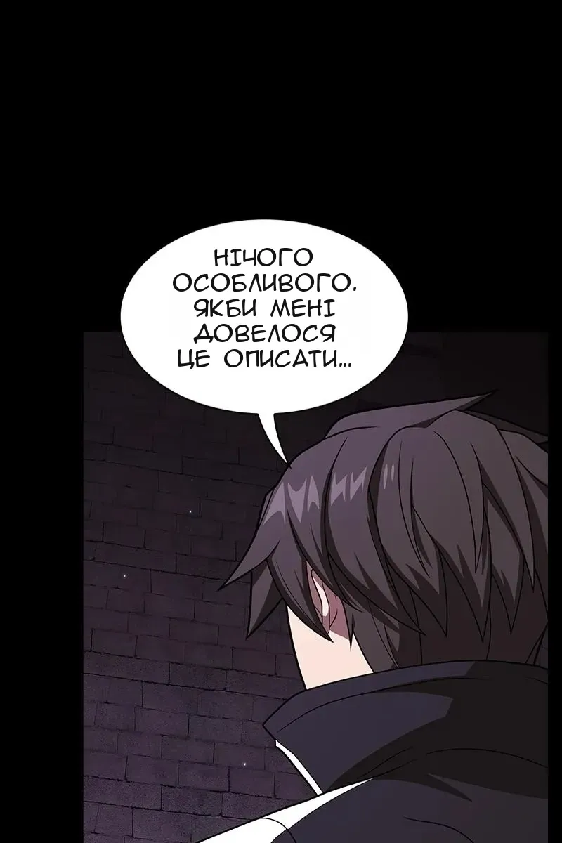 Сторінка 137