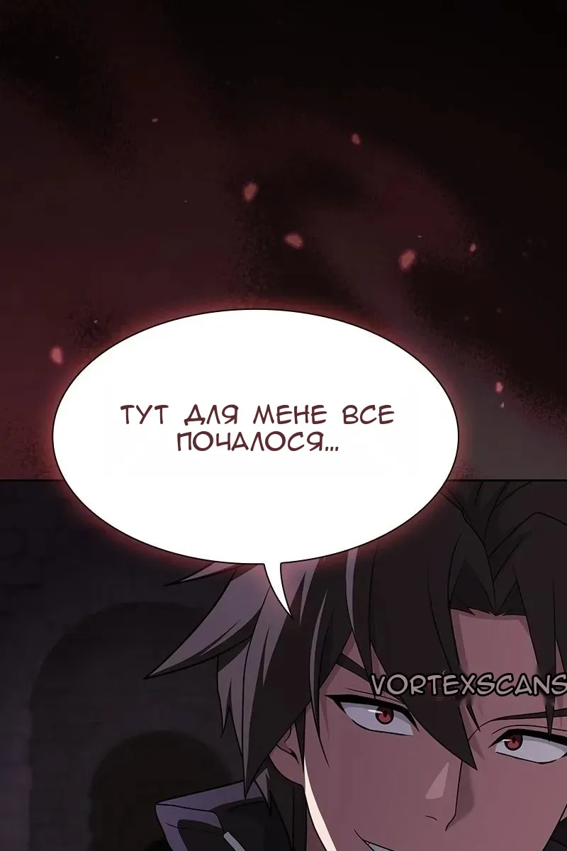 Сторінка 142