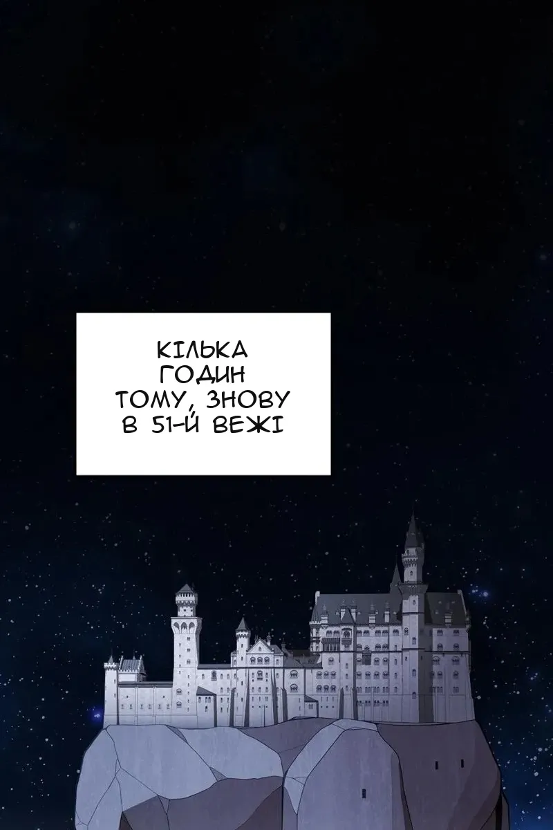 Сторінка 3