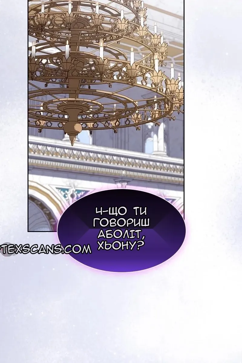 Сторінка 5