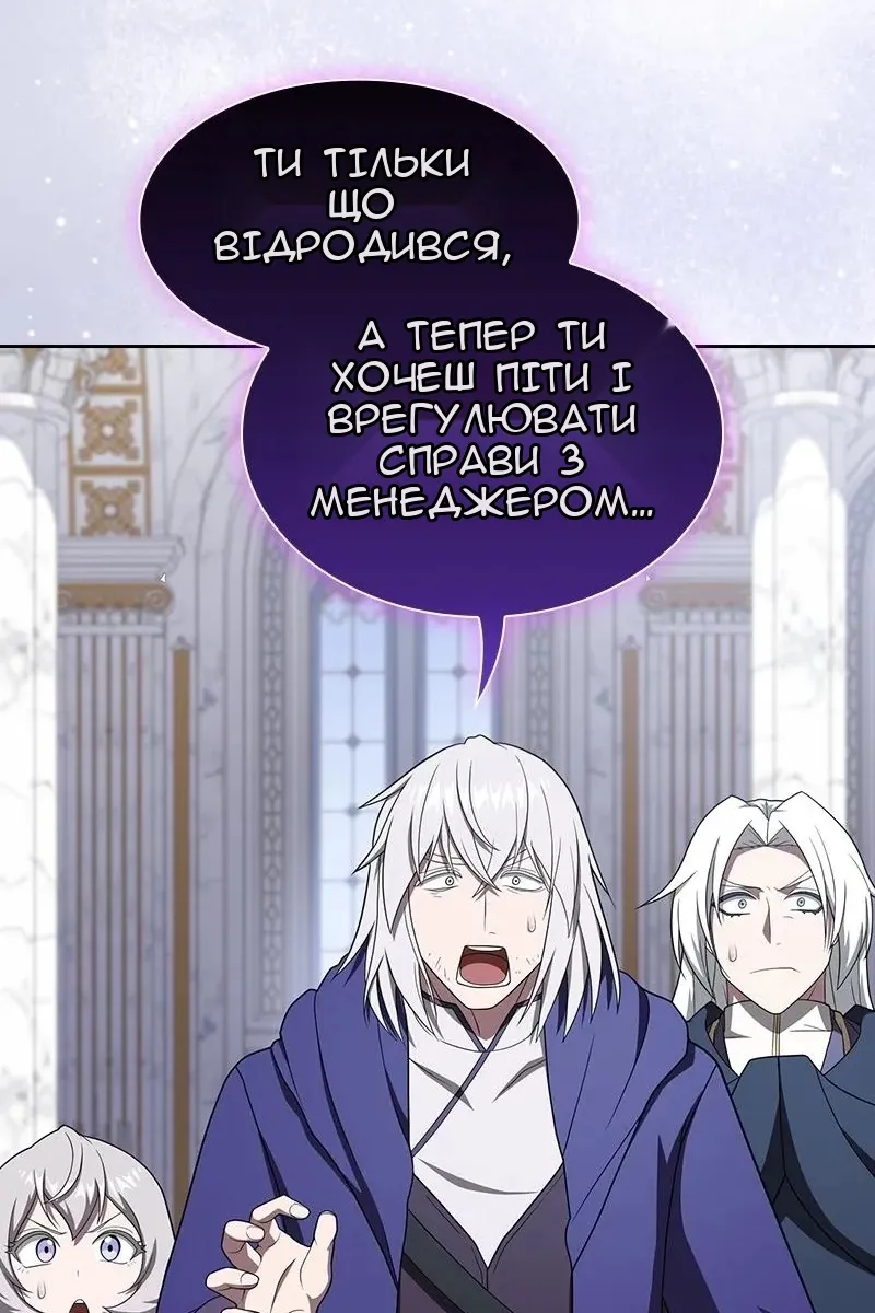 Сторінка 6