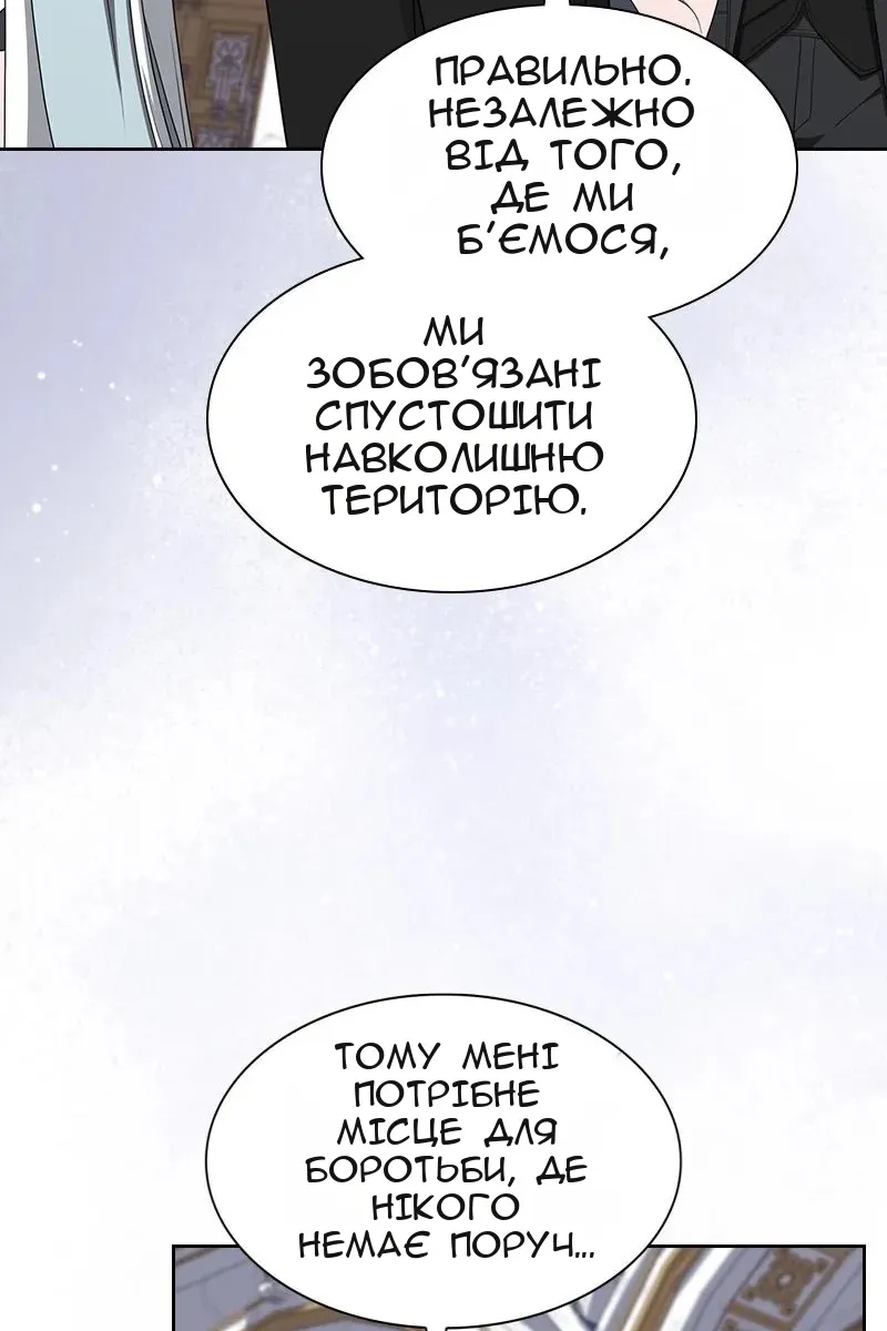 Сторінка 9