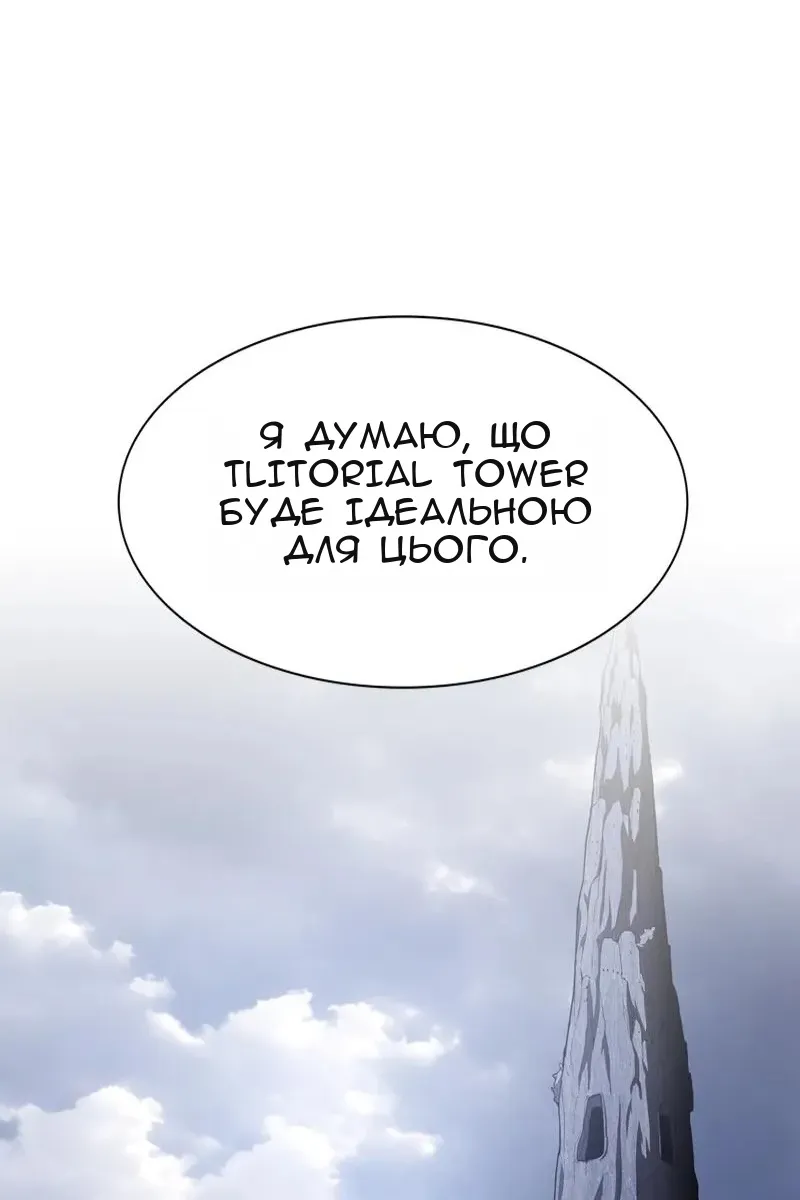 Сторінка 11