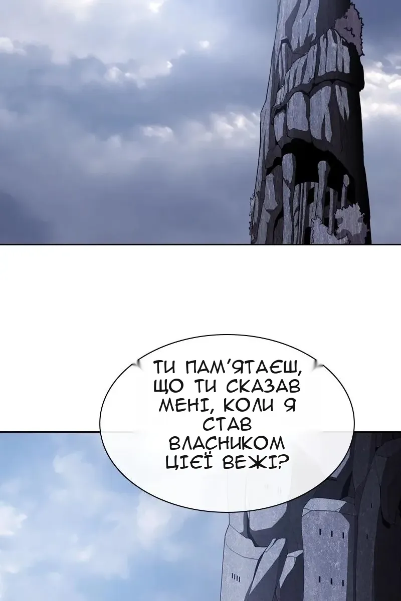 Сторінка 12