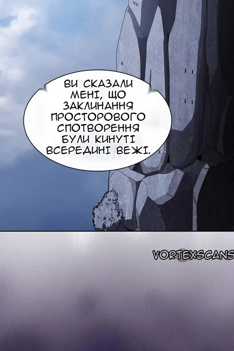 Сторінка 13