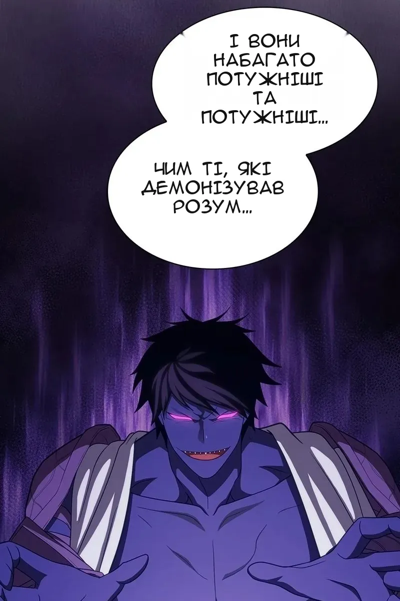 Сторінка 14