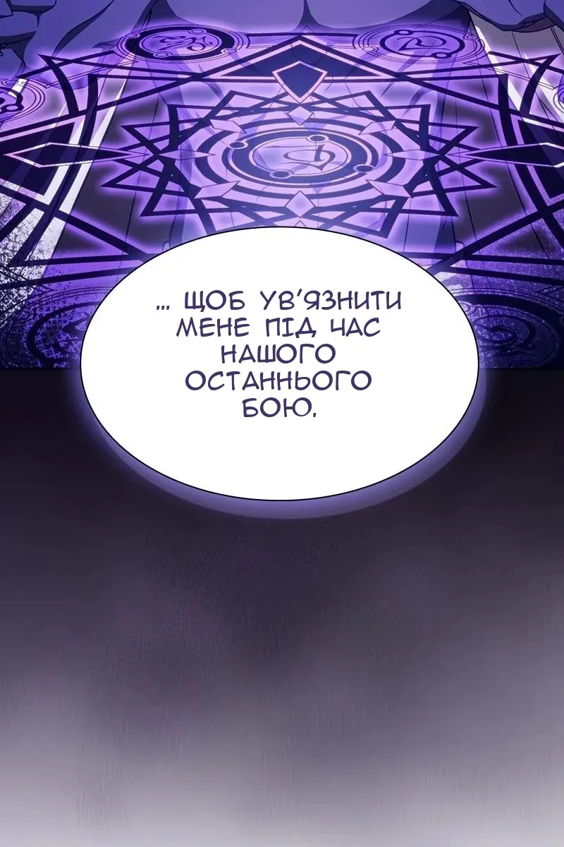 Сторінка 15