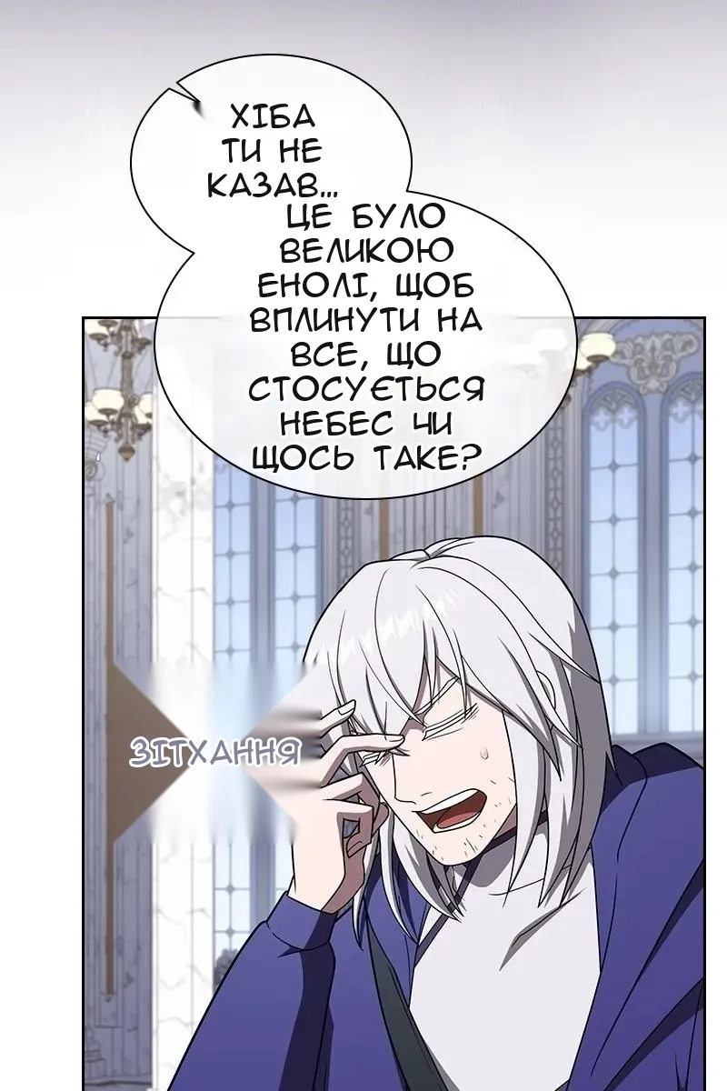 Сторінка 16