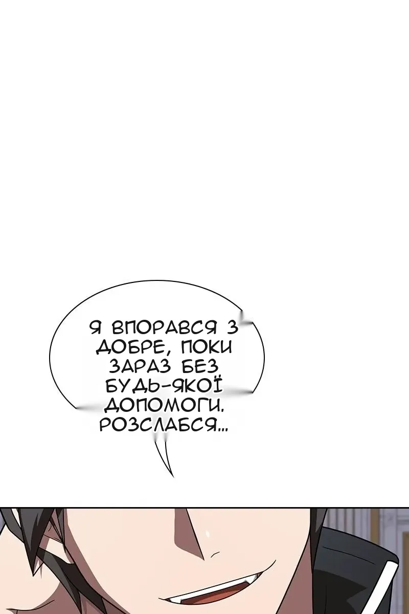 Сторінка 22