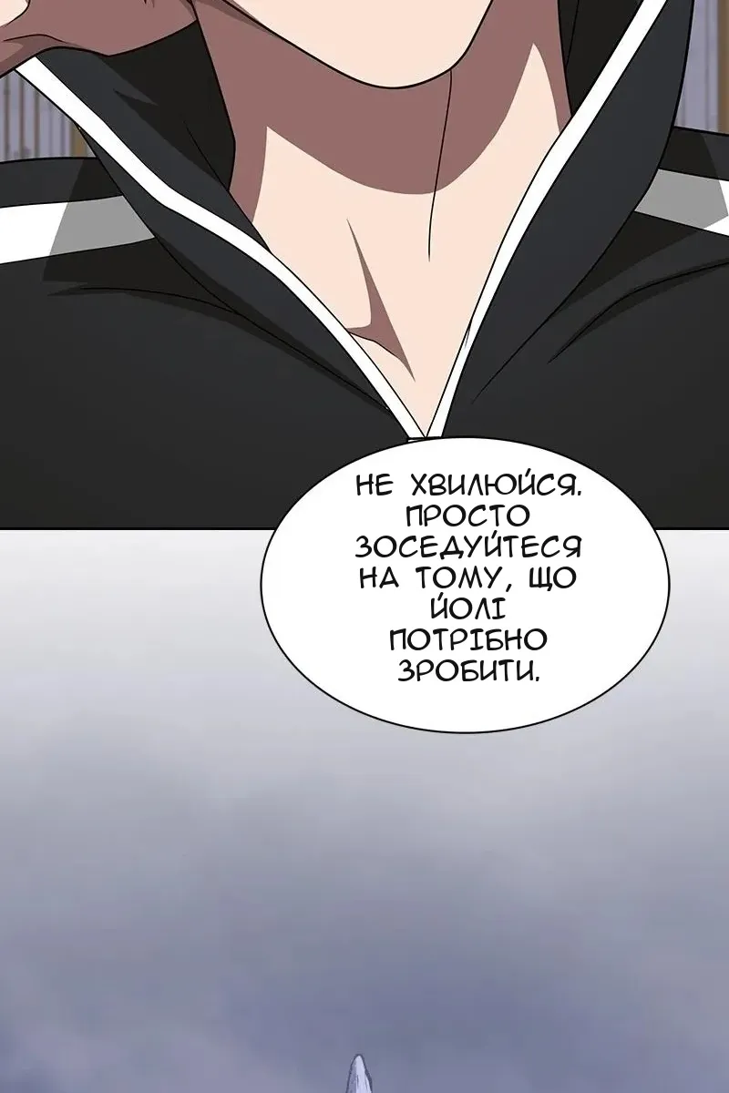 Сторінка 23
