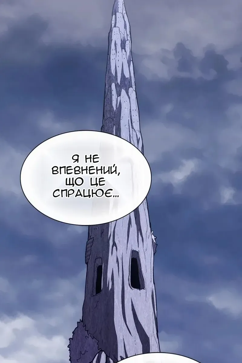 Сторінка 24