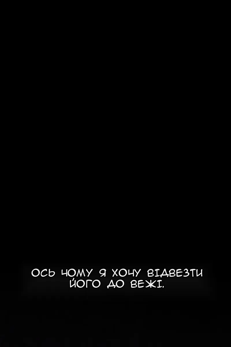 Сторінка 26