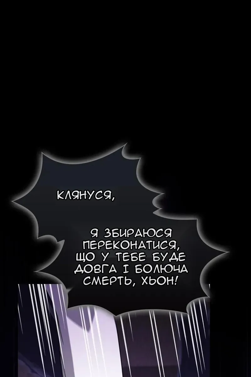 Сторінка 31