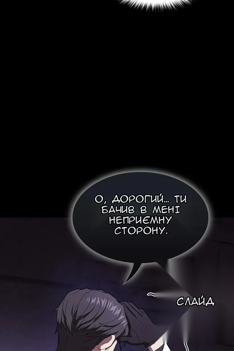 Сторінка 44