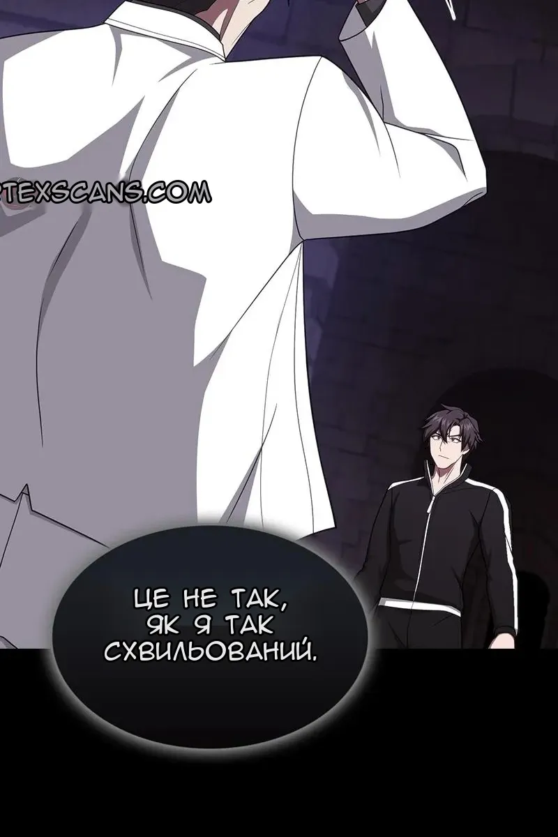 Сторінка 45