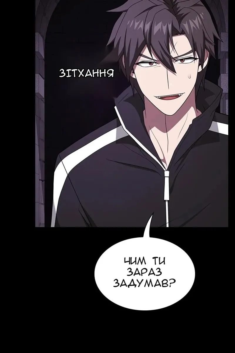 Сторінка 48