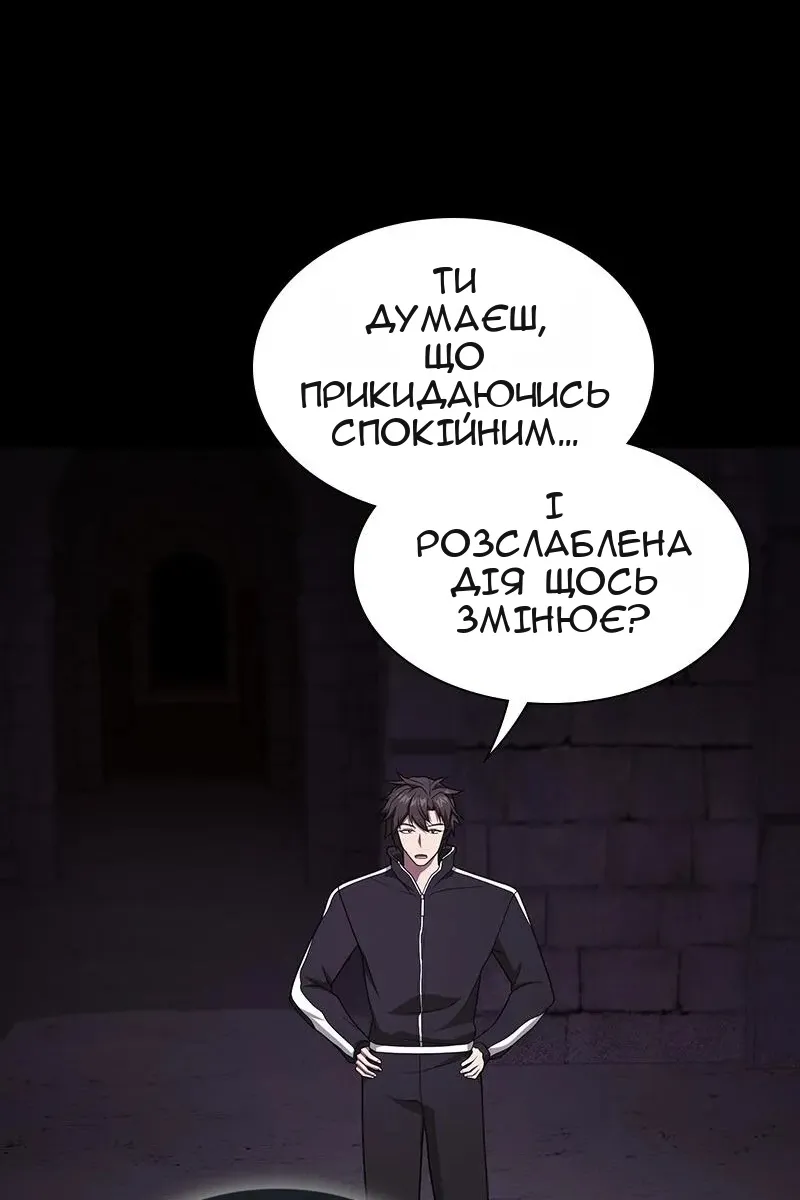 Сторінка 49