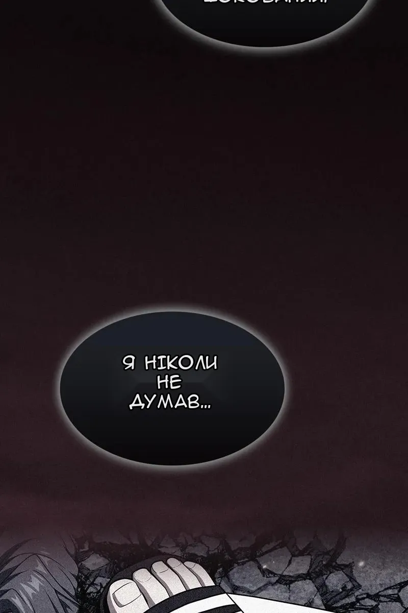 Сторінка 51