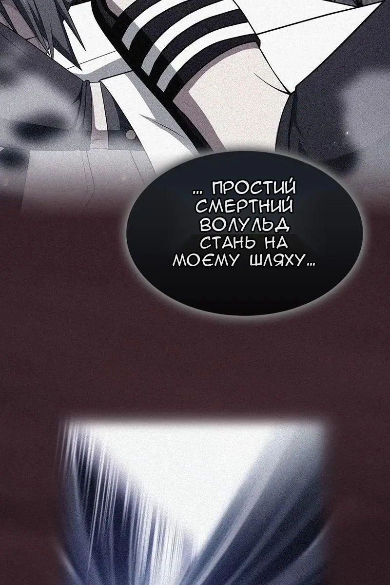 Сторінка 52