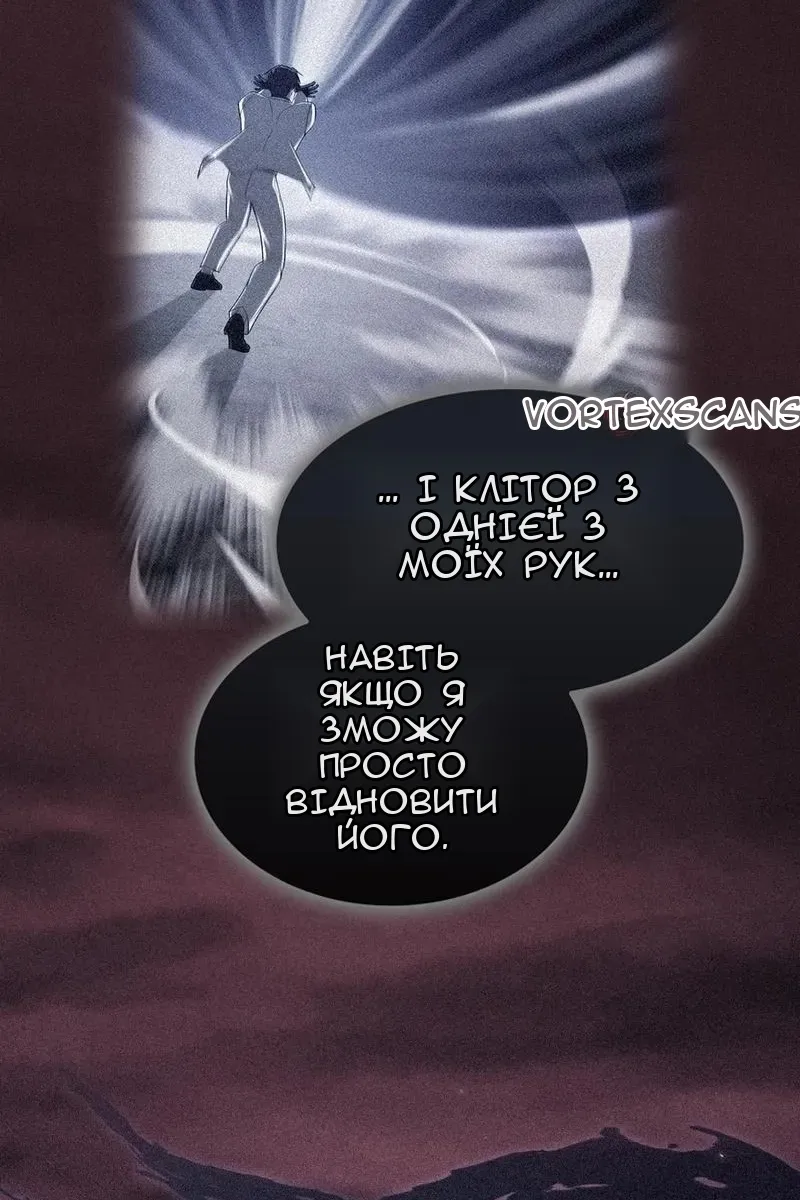 Сторінка 53