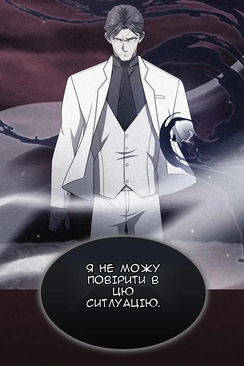 Сторінка 54