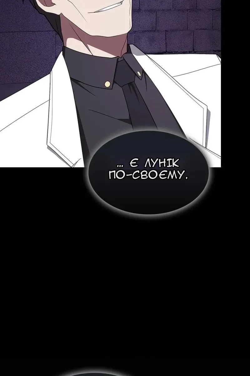 Сторінка 56