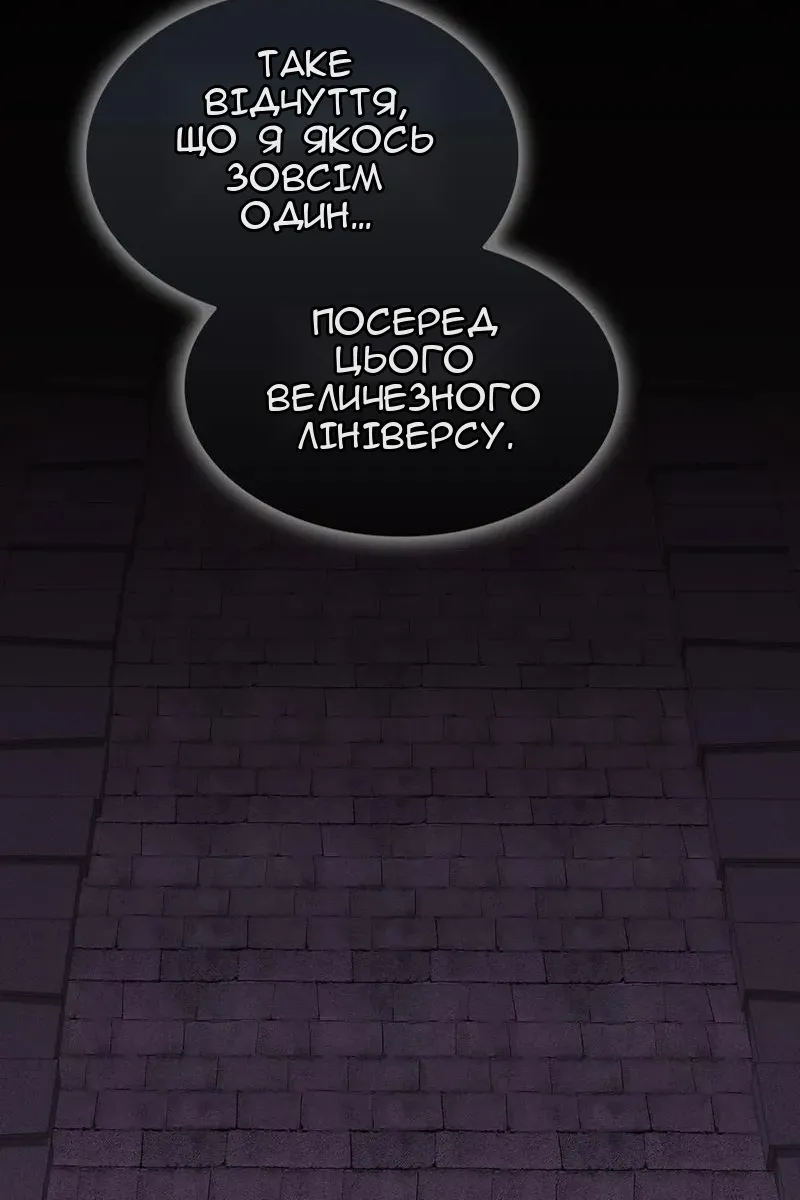 Сторінка 57