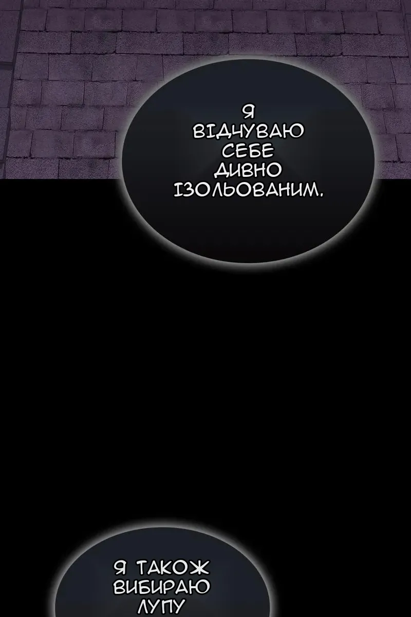 Сторінка 58