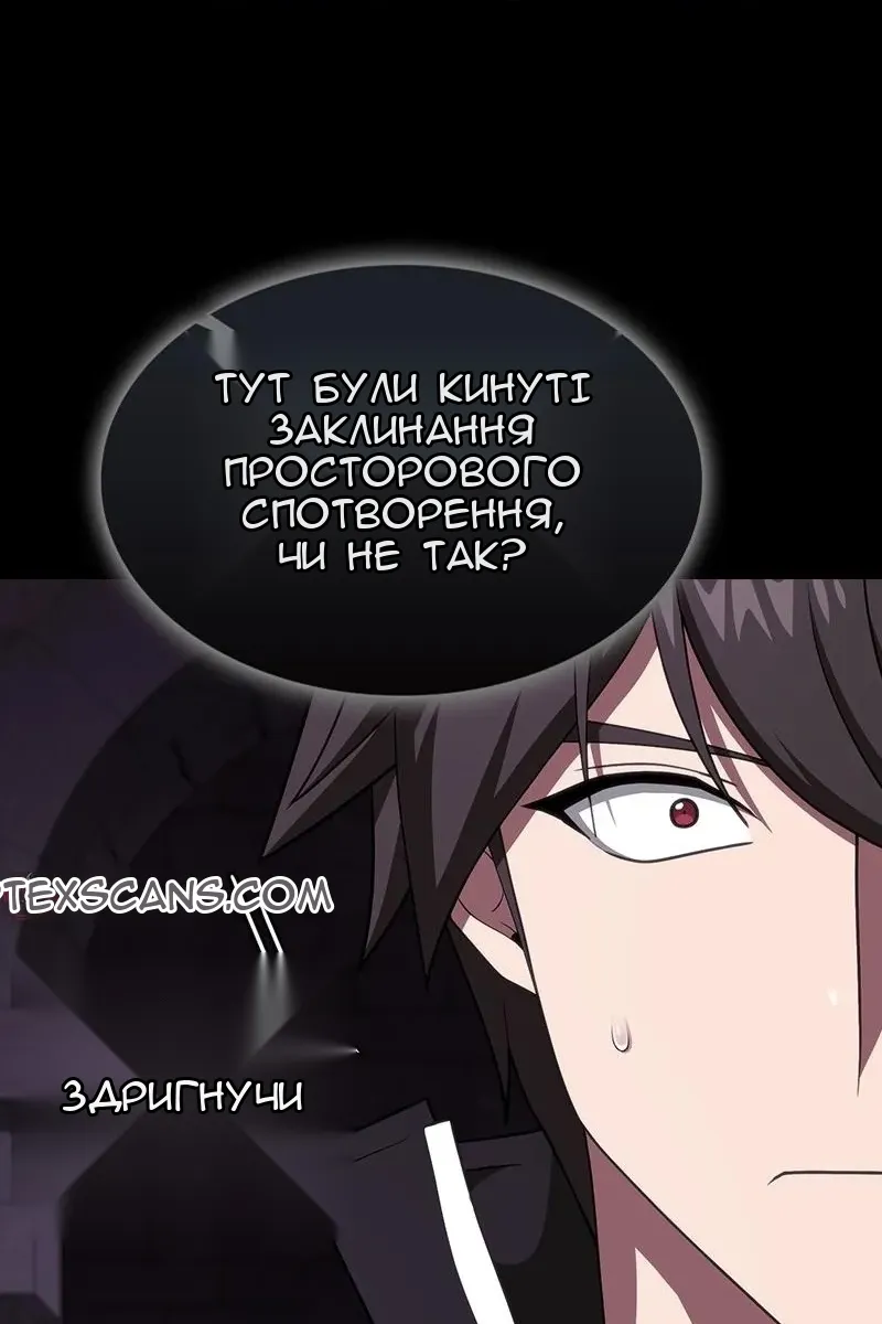 Сторінка 60