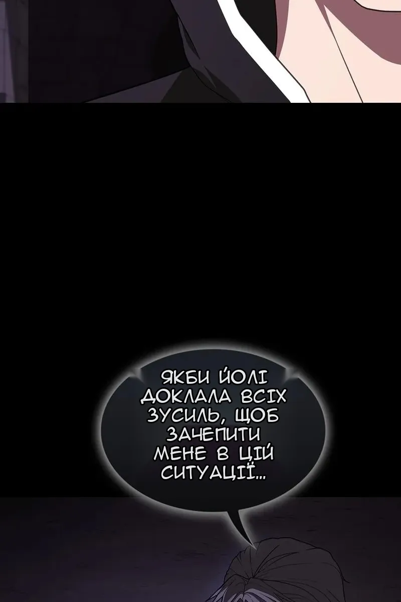 Сторінка 61