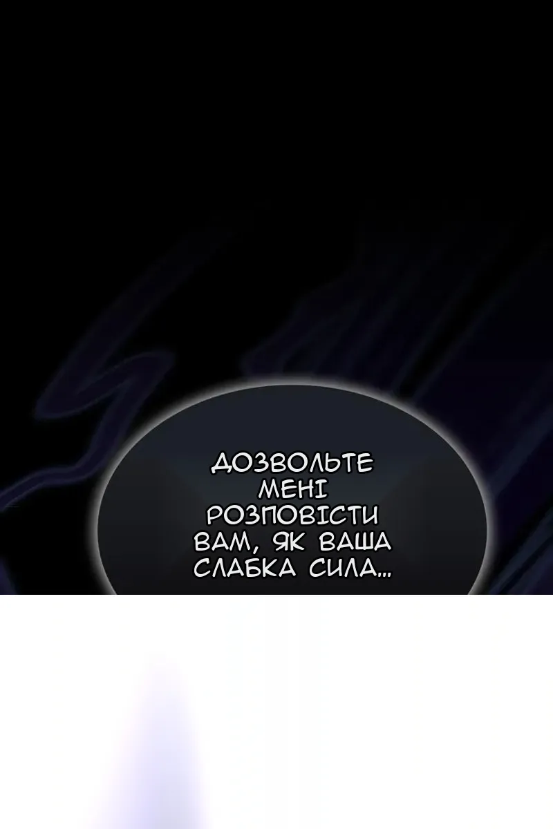 Сторінка 63