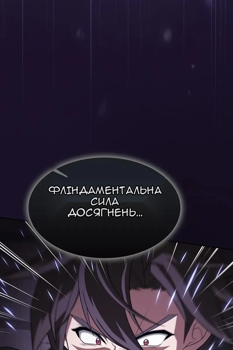 Сторінка 70