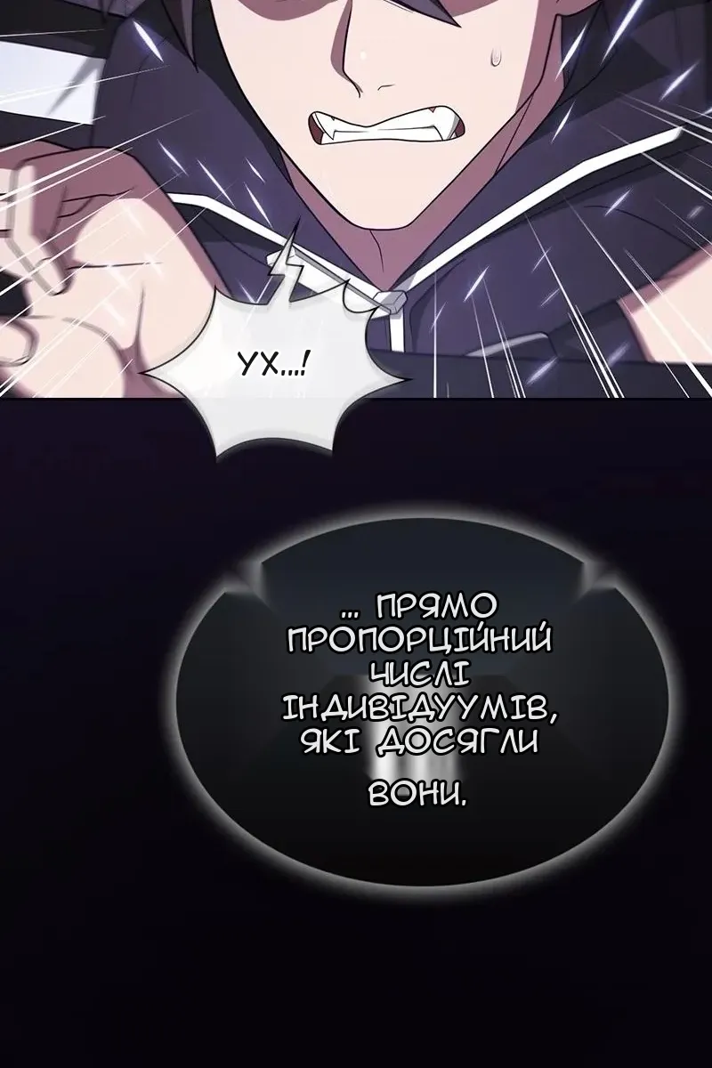 Сторінка 71