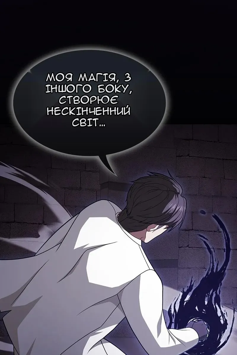 Сторінка 72