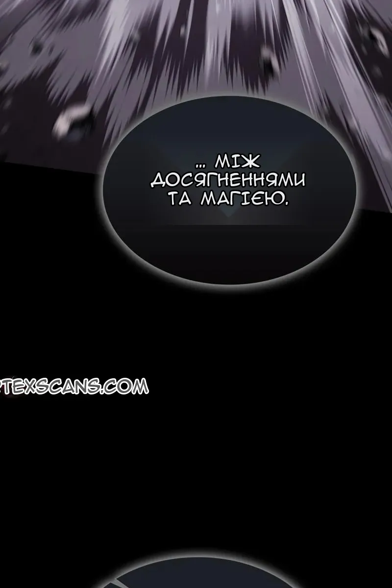 Сторінка 75