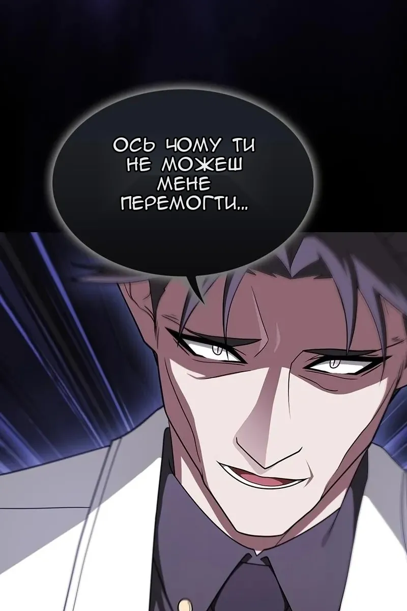 Сторінка 82