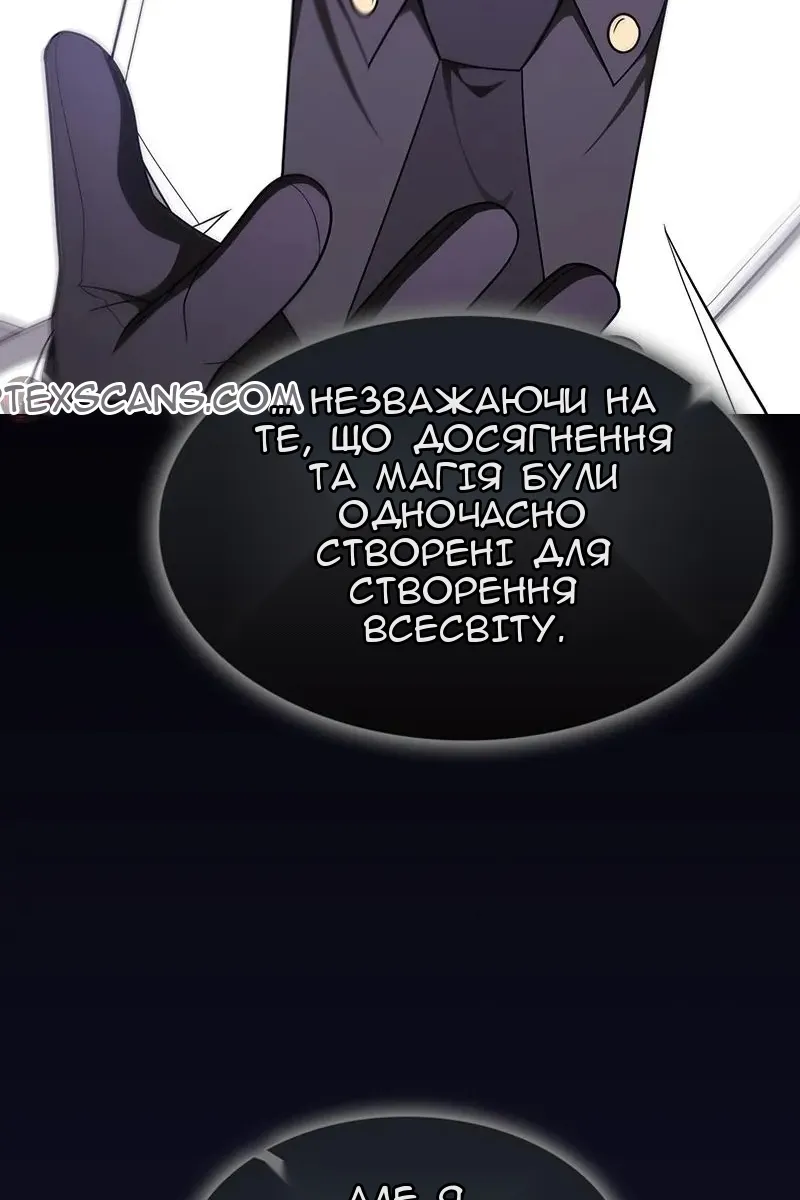 Сторінка 83