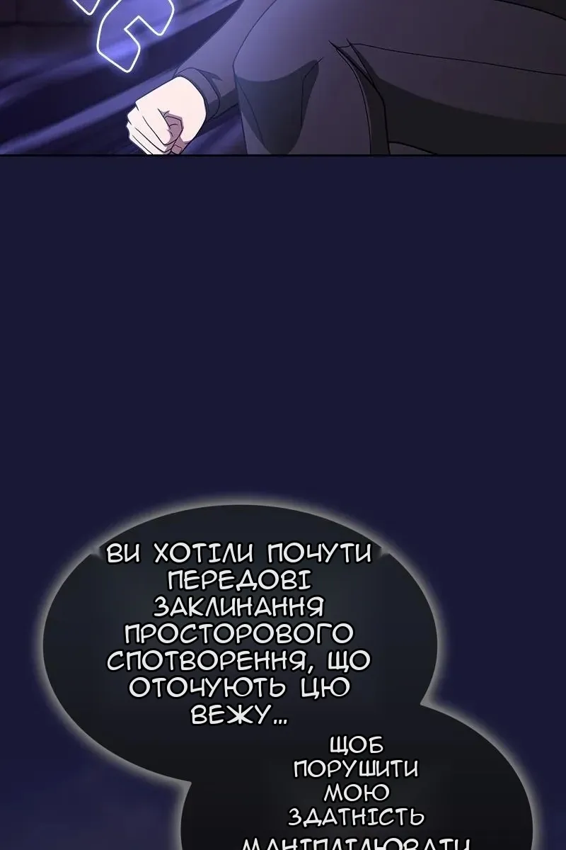 Сторінка 85
