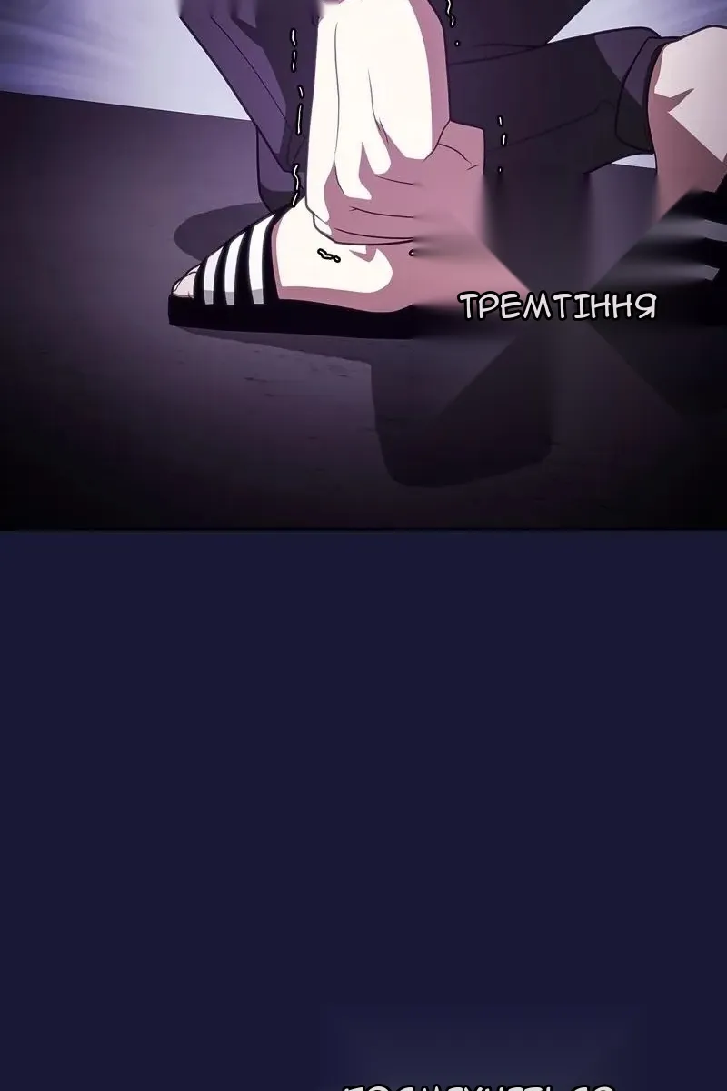 Сторінка 96