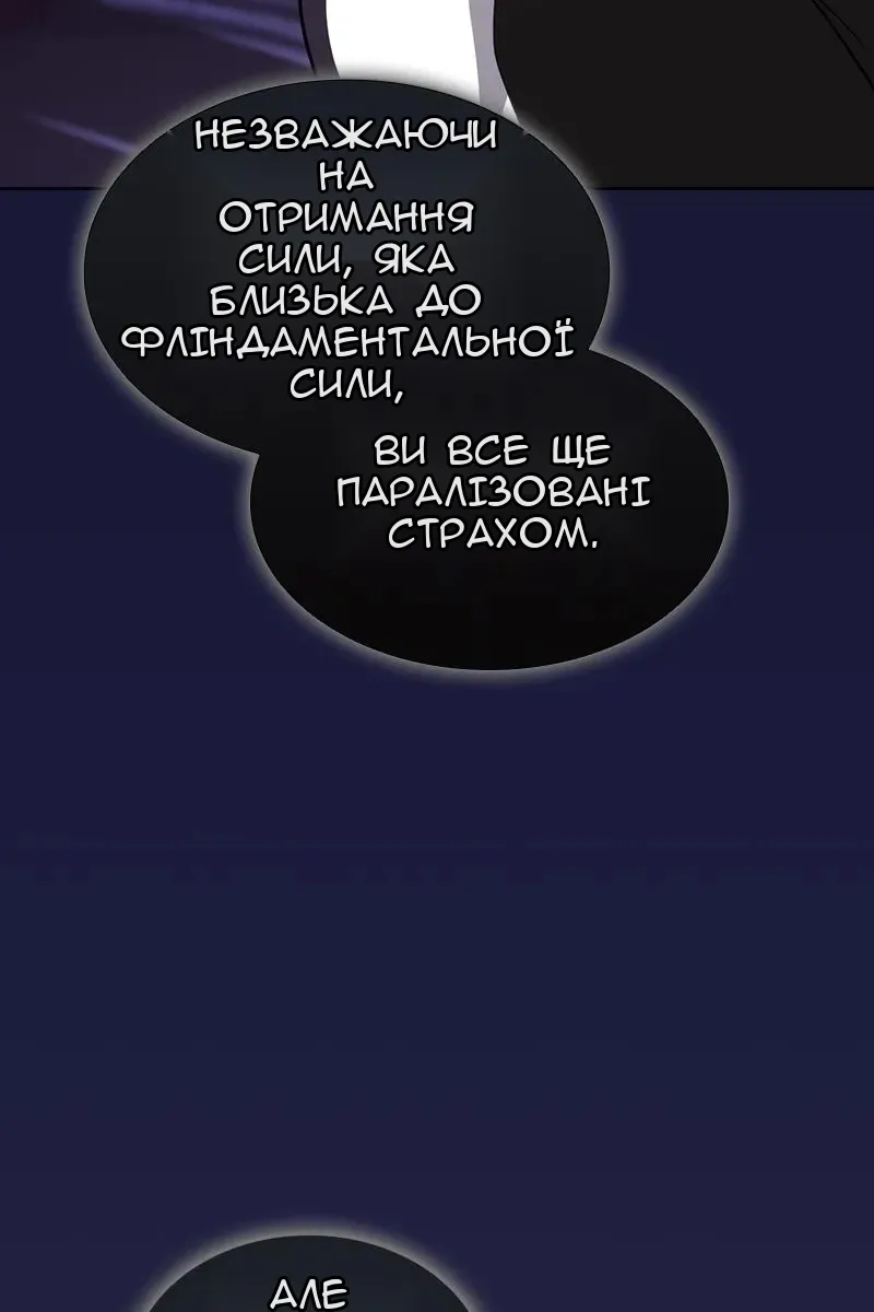 Сторінка 98