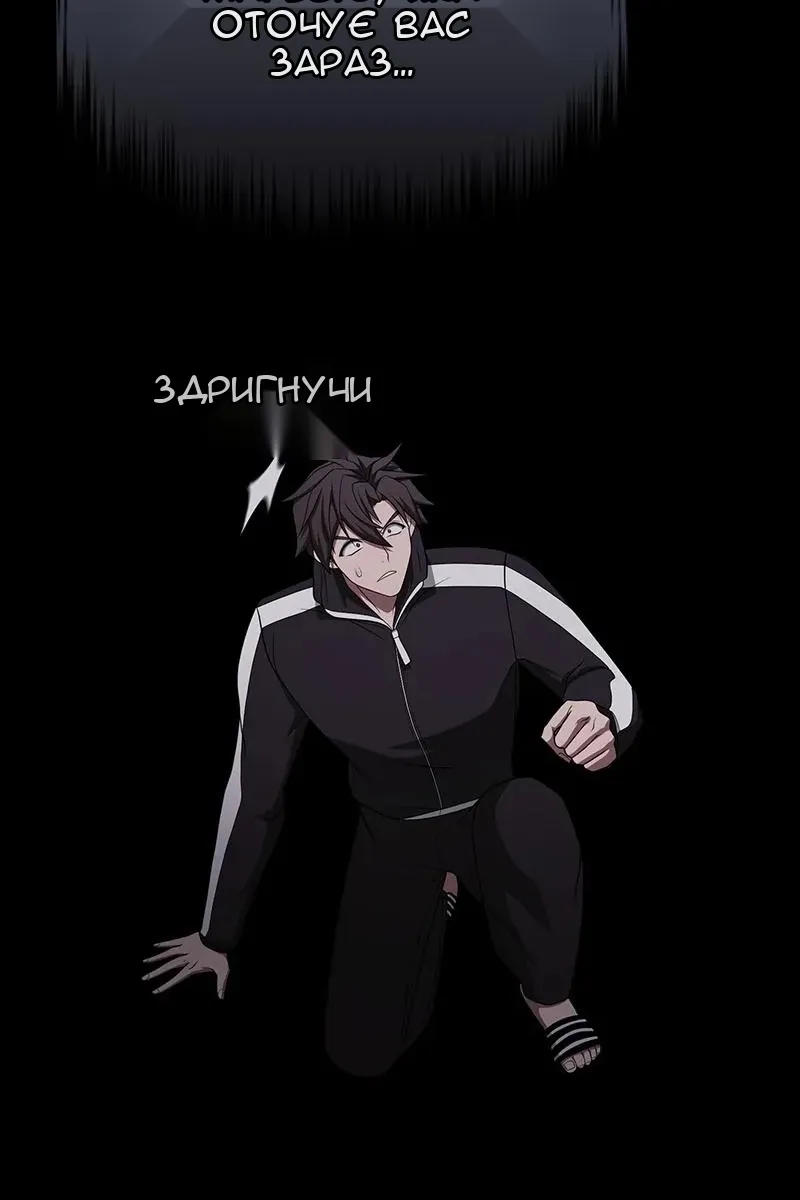 Сторінка 103
