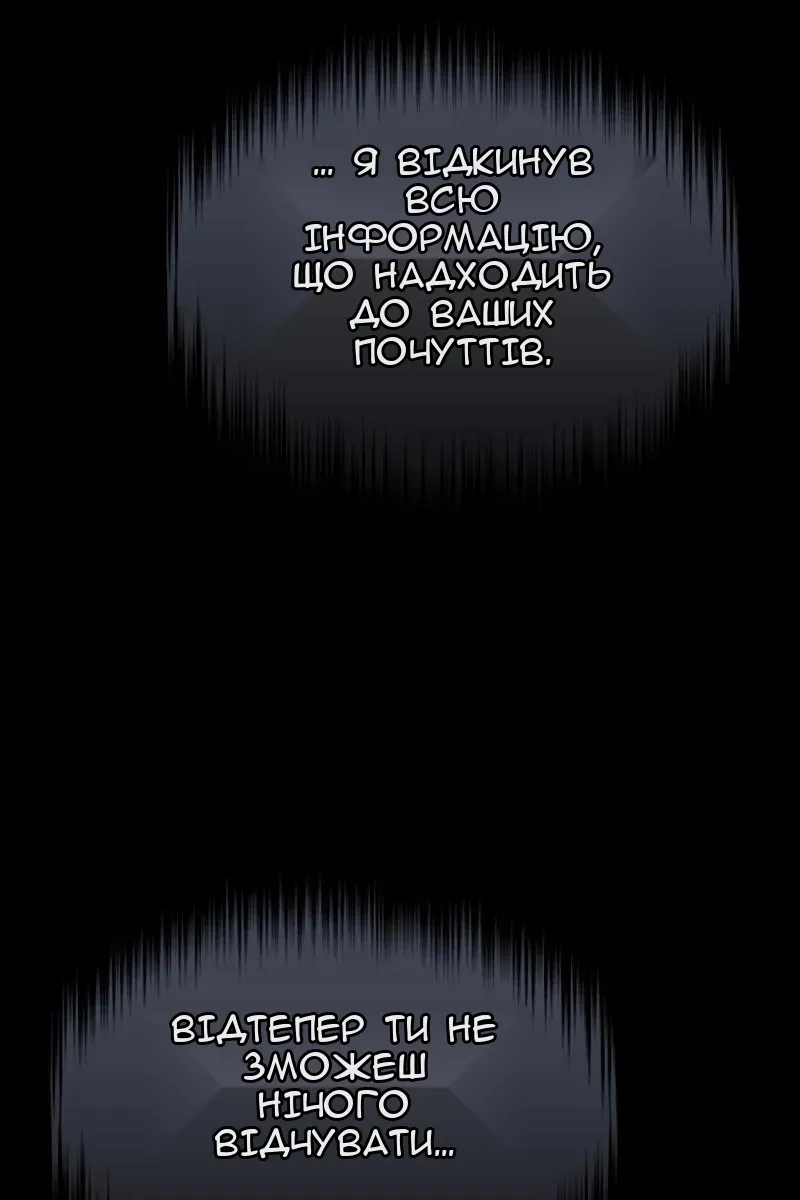 Сторінка 104