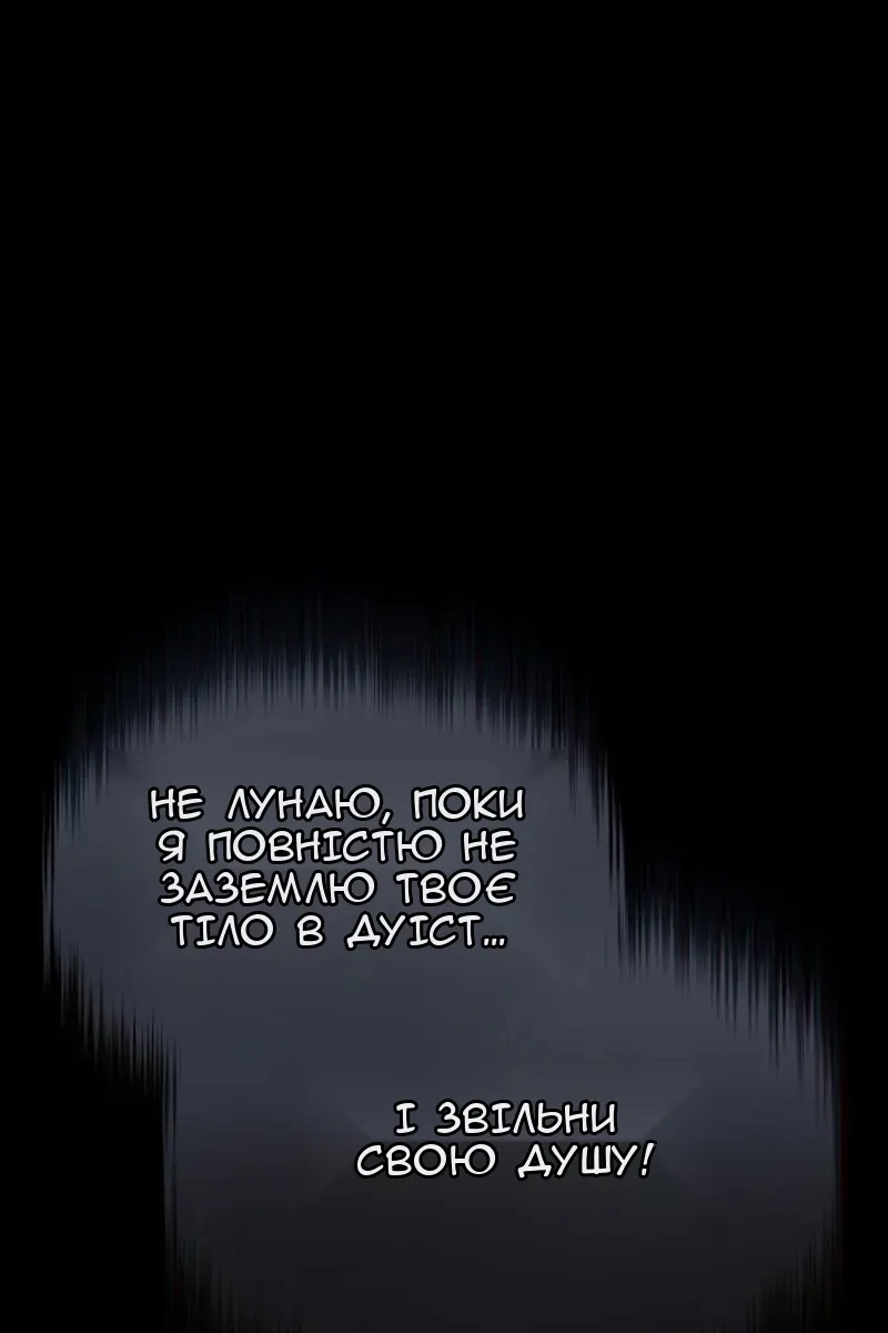 Сторінка 106